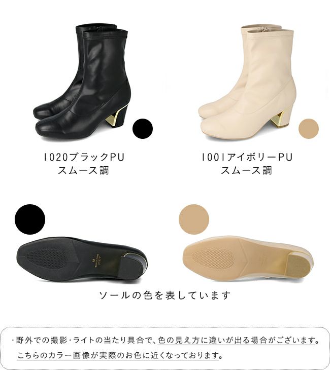 menue (メヌエ) ゴールドヒールスクエアトゥブーツ