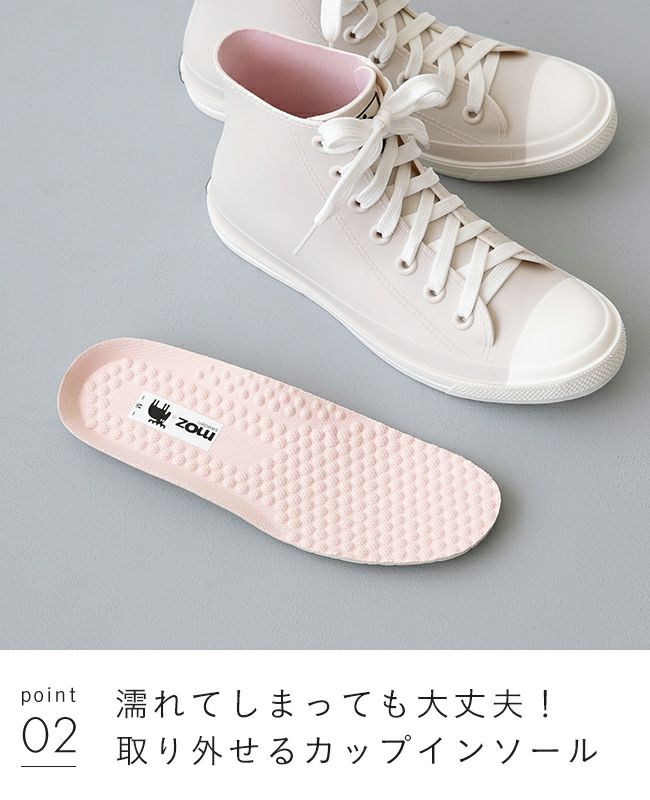 moz (モズ) ハイカット レイン スニーカー