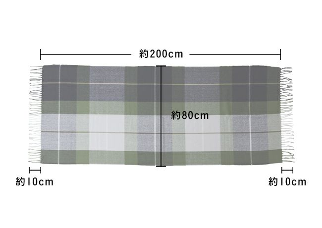 幅たっぷり 大判チェックストール