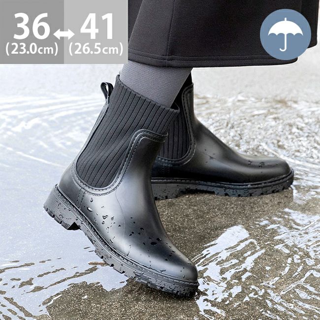 menue (メヌエ) トラックソール リブニット切り替え レインブーツ