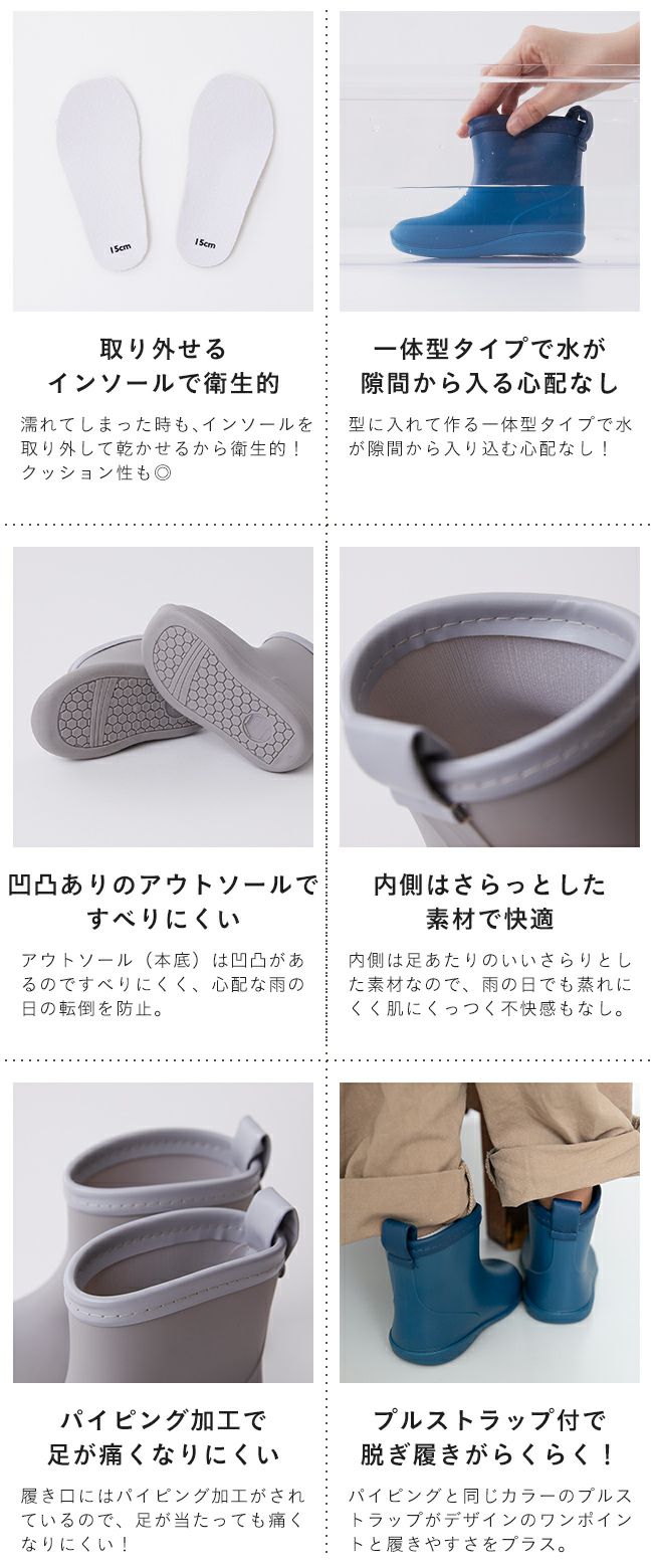 menue (メヌエ) ニュアンスカラー ベビーレインブーツ