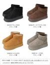 厚底ムートンブーツ