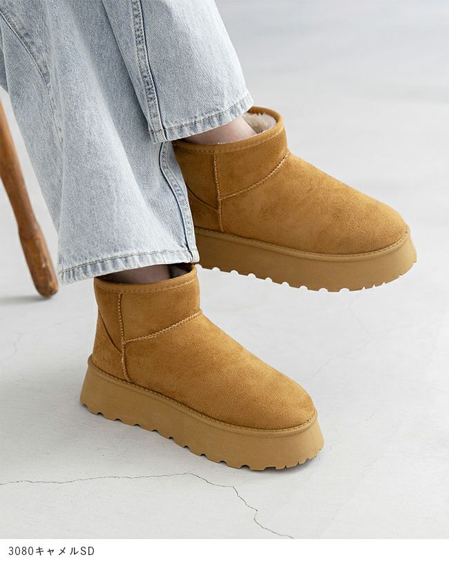 厚底ムートンブーツ