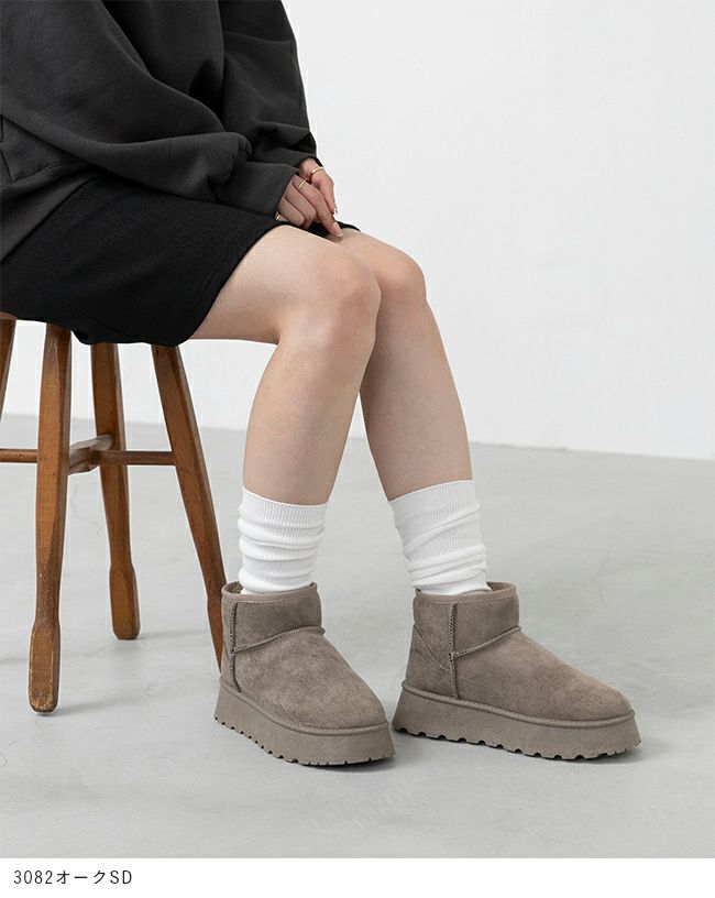 厚底ムートンブーツ