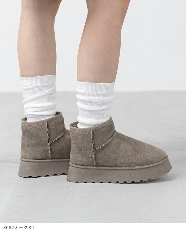 厚底ムートンブーツ