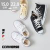 converse (コンバース) コンバース オールスター キッズスニーカー