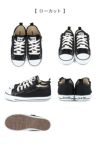 converse (コンバース) コンバース オールスター キッズスニーカー