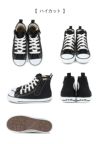 converse (コンバース) コンバース オールスター キッズスニーカー