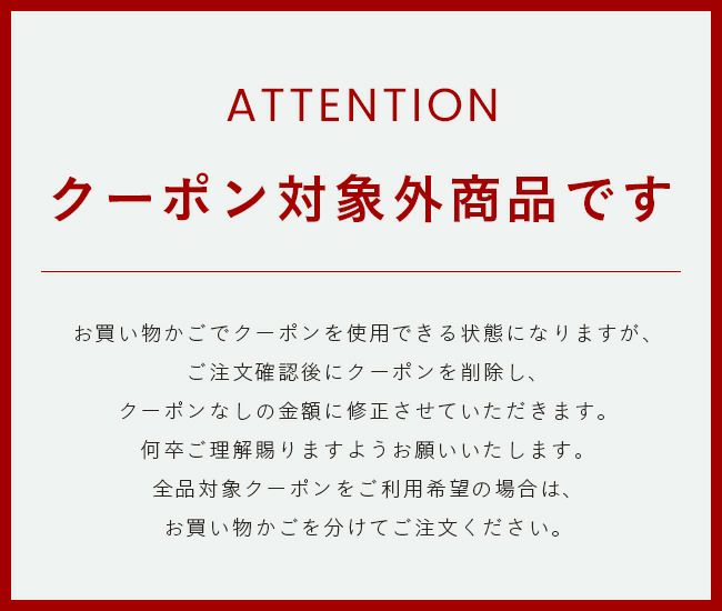 ⚠️確認用です！⚠️
