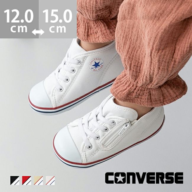 converse (コンバース) コンバース オールスター ベビースニーカー 