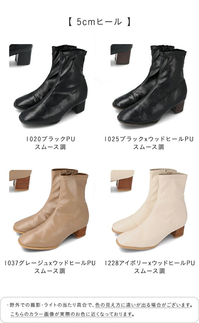 menue (メヌエ) 極やわ 袴ブーツ 送料無料