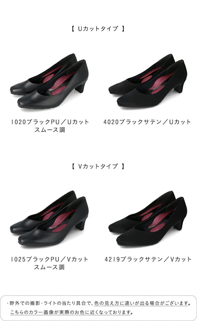 楽天市場】【ポイント5倍】パンプス ヒール D~2E 本革 幅広 幅狭