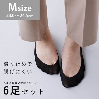 インベル 就寝用フットカバー Lサイズ 就寝専用フットカバー – INVEL