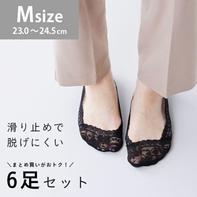 インベル 就寝用フットカバー Lサイズ 就寝専用フットカバー – INVEL