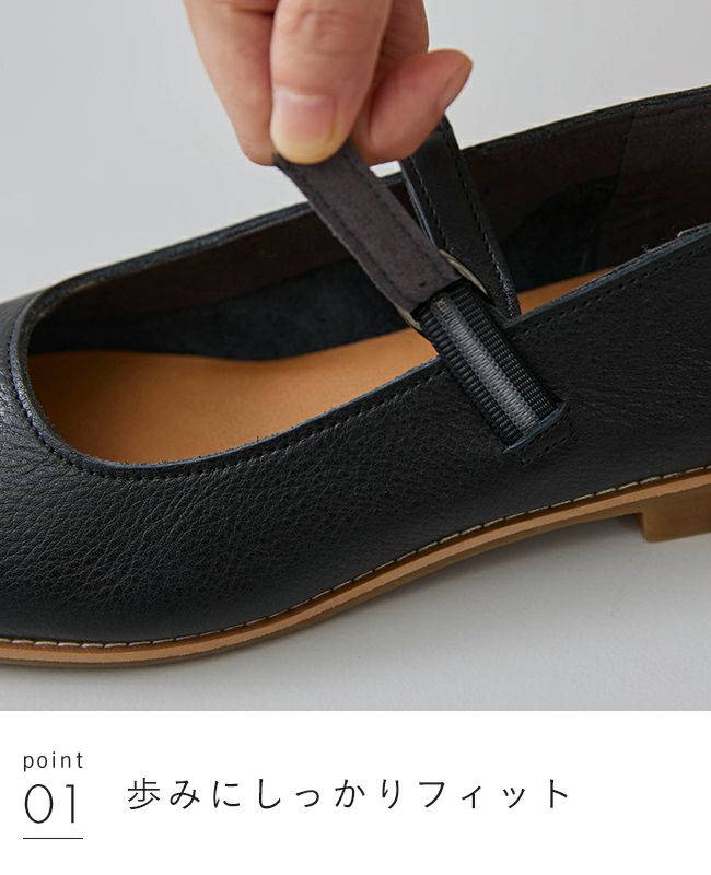 Recipe (レシピ) ストラップスクエアトゥシューズ 送料無料