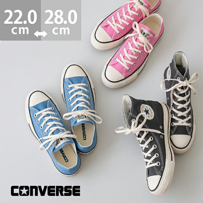 converse (コンバース) ALL STAR オールスター