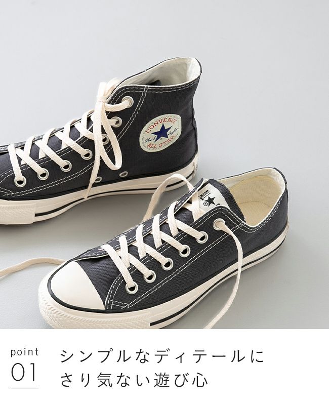 a112712 CONVERSE ALL STAR コンバース スニーカー converse (コンバース) ALL STAR オールスター 送料無料 | welleg