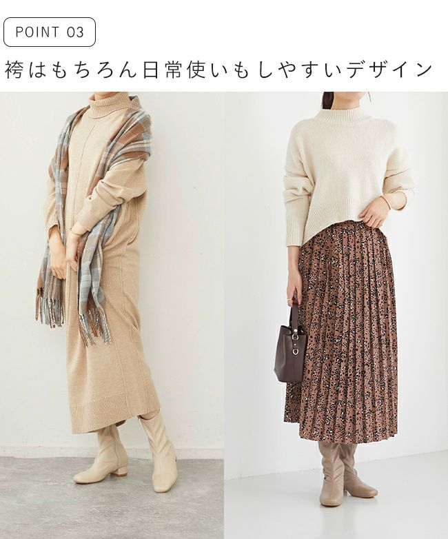 menue (メヌエ) スクエアトゥストレッチ 袴ブーツ 送料無料 menue (メヌエ) スクエアトゥストレッチ 袴ブーツ 送料無料