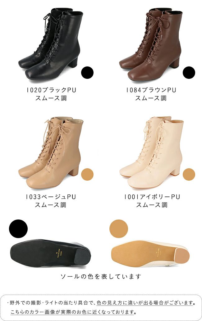 menue (メヌエ) スクエアトゥ レースアップ ヒール袴ブーツ 送料 menue (メヌエ) スクエアトゥ レースアップ ヒール袴ブーツ 送料