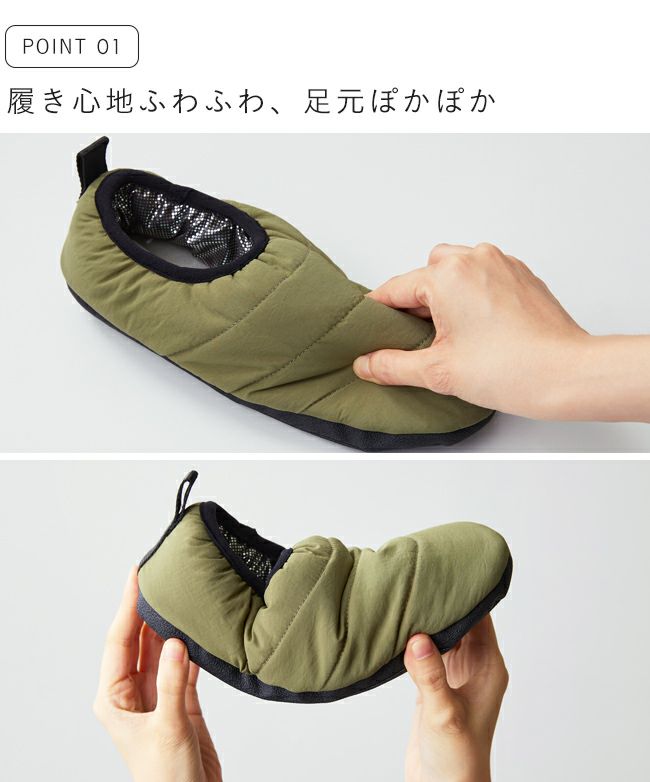 ふかふか あったか ルームシューズ