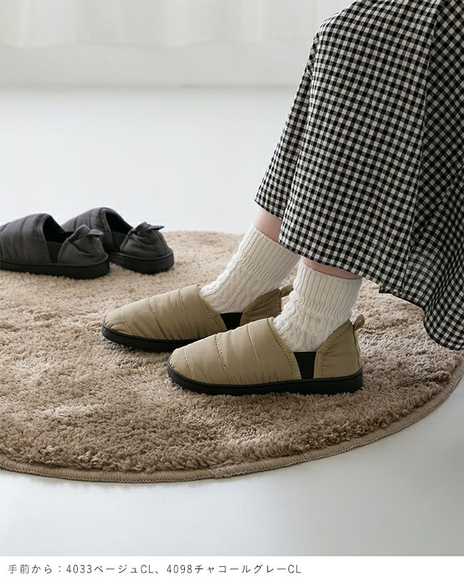 パフデザイン ルームシューズ