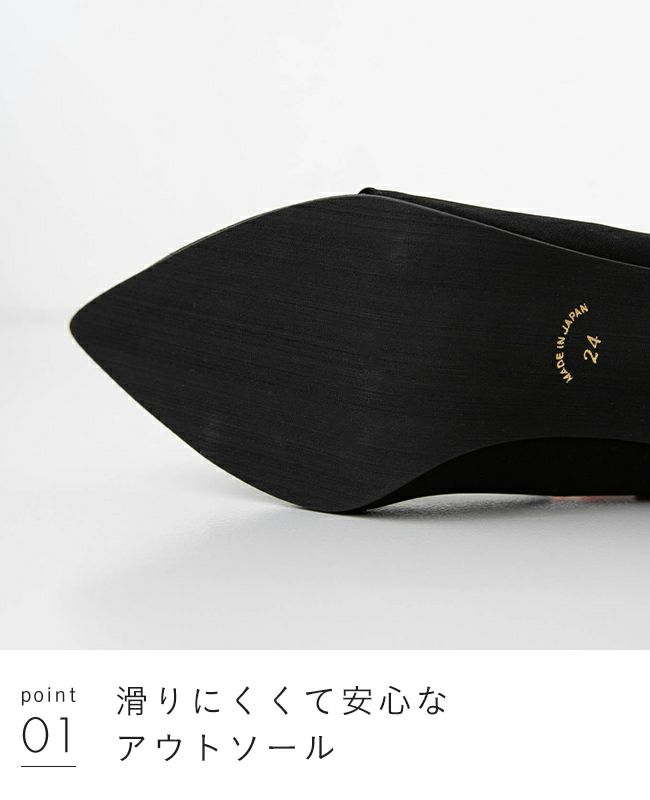 メタルルージュパンプス