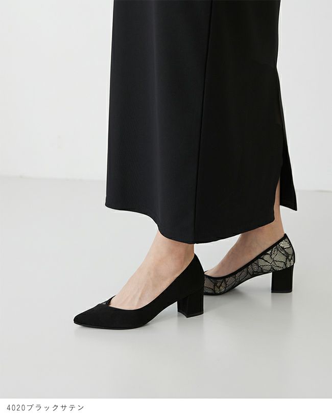 チャンキーヒール 切り替えレースパンプス
