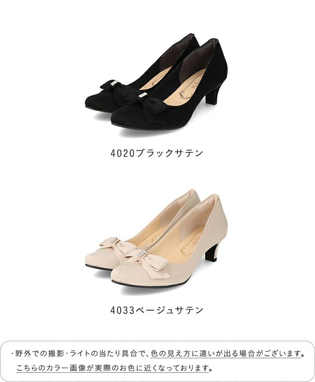リボンモチーフ ビジューパンプス 送料無料 | welleg