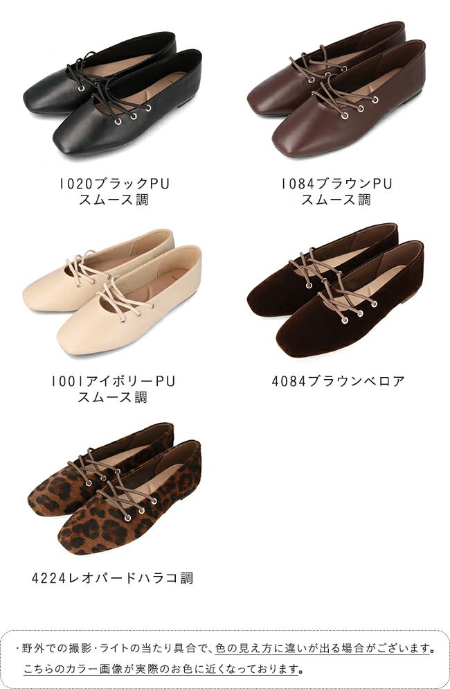 menue (メヌエ) レースアップ スクエアトゥ パンプス