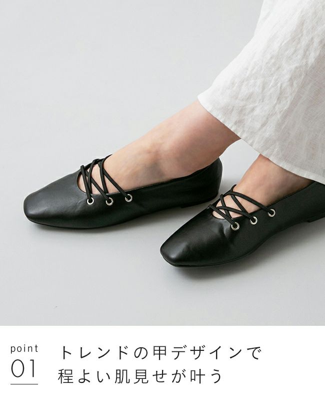 menue (メヌエ) レースアップ スクエアトゥ パンプス