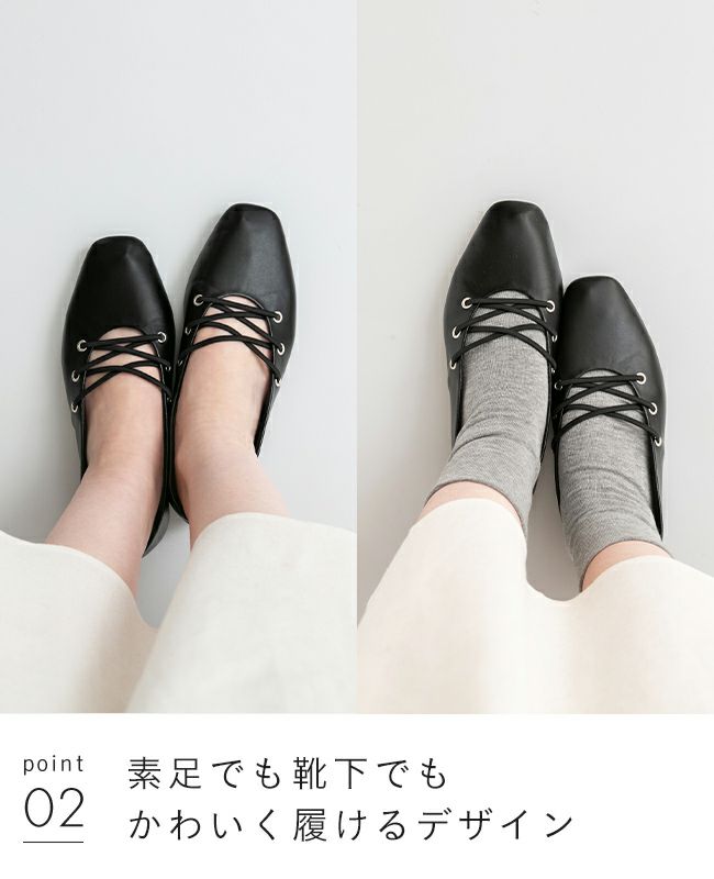 menue (メヌエ) レースアップ スクエアトゥ パンプス 送料無料