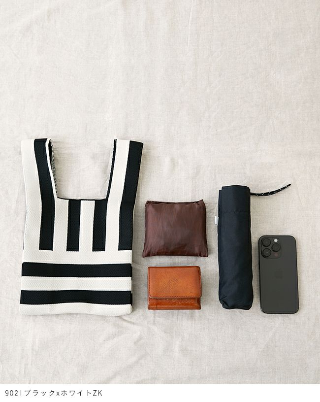 ニット マルシェバッグ