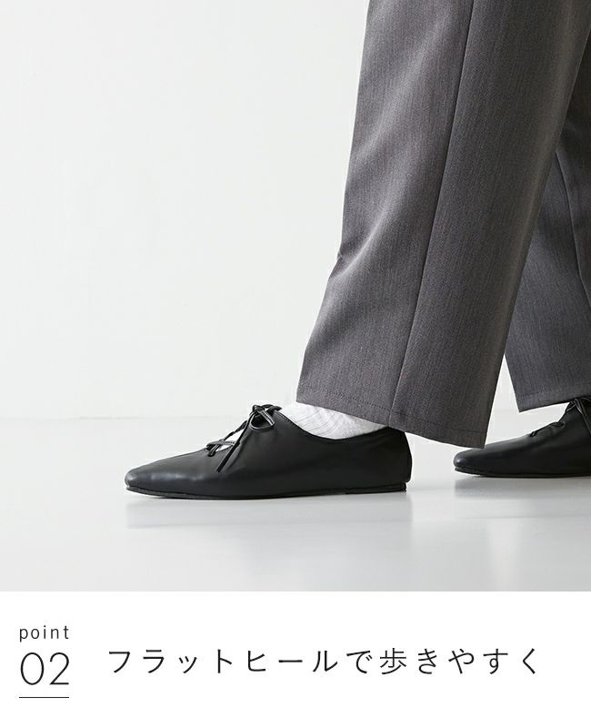 menue (メヌエ) レースアップ フラットパンプス