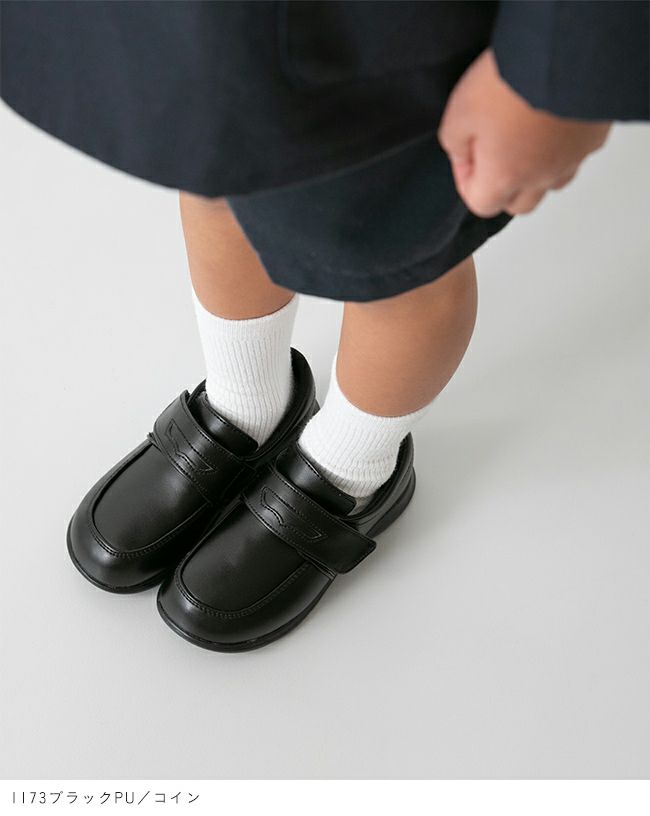 2タイプ キッズ ローファー