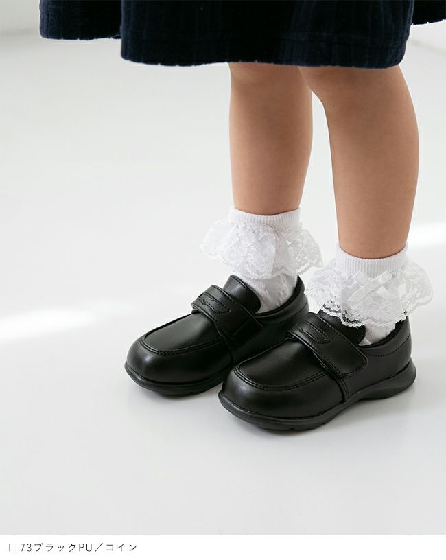 2タイプ キッズ ローファー