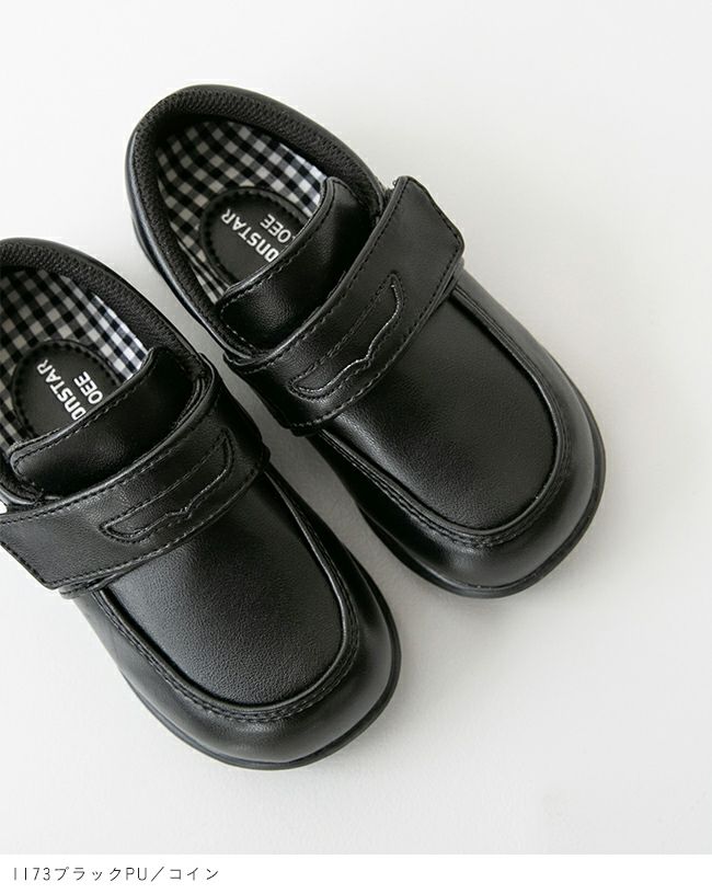 2タイプ キッズ ローファー