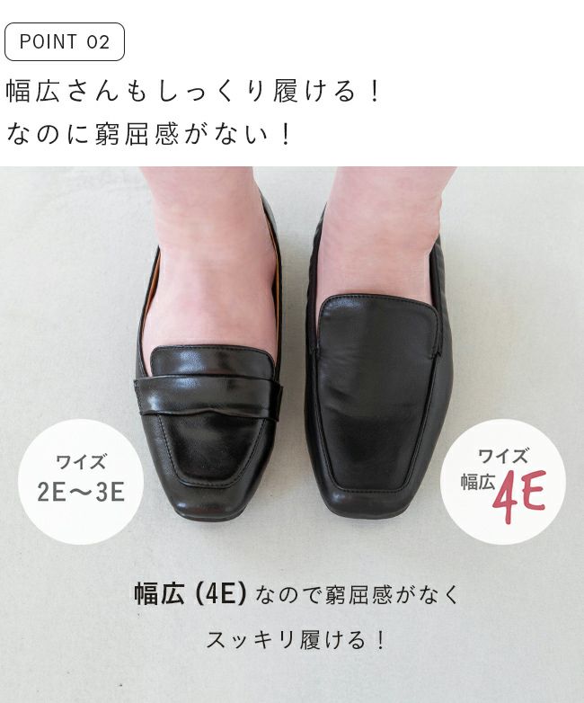 menue (メヌエ) freery 晴雨兼用4E ローファー