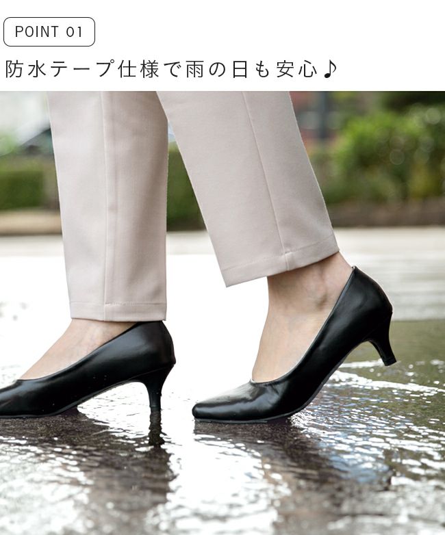 menue (メヌエ) オールウェザー アーモンドトゥ パンプス