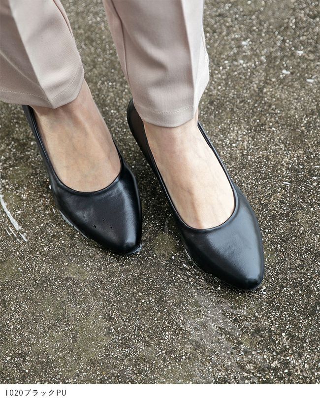 menue (メヌエ) オールウェザー アーモンドトゥ パンプス