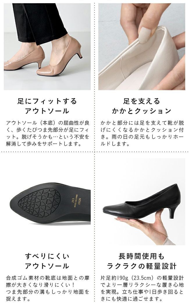 menue (メヌエ) オールウェザー アーモンドトゥ パンプス