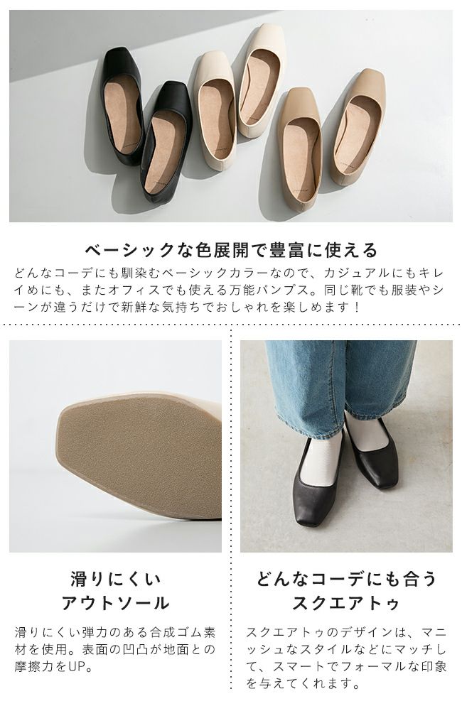 menue (メヌエ) スクエアトゥ フラットパンプス