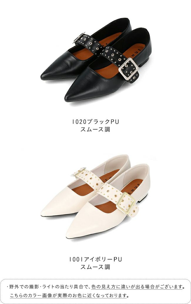 menue (メヌエ) ポインテッドトゥ スタッズベルトパンプス 送料