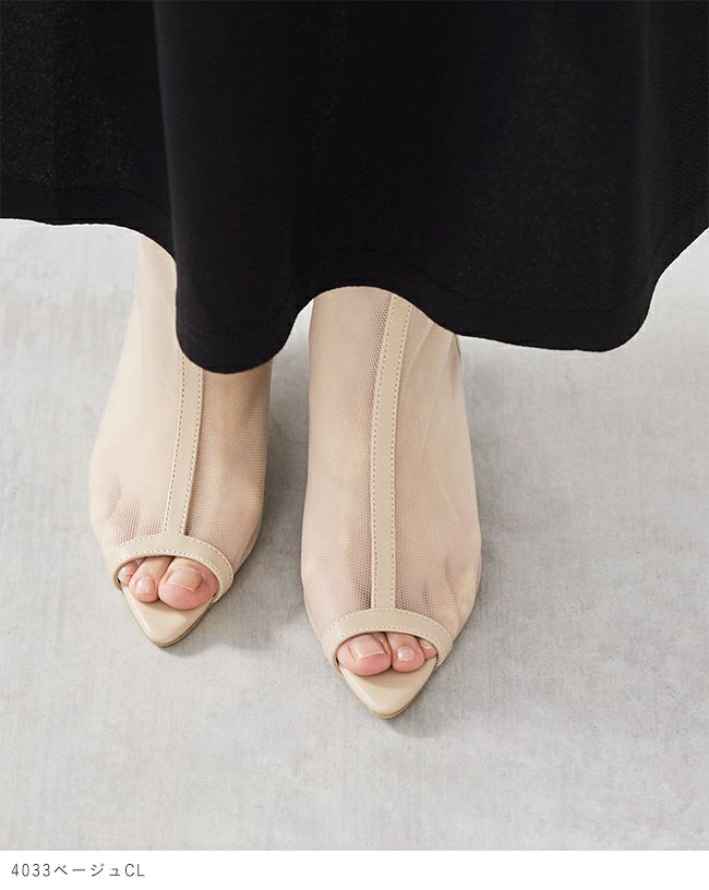 menue (メヌエ) ポインテッドトゥ チュールブーツ