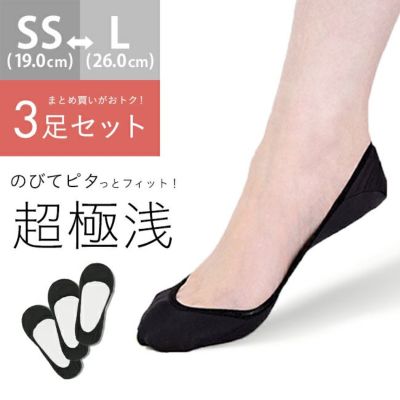 フットカバー | welleg（ウェレッグ）公式通販