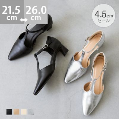 パンプス｜welleg（ウェレッグ）公式通販