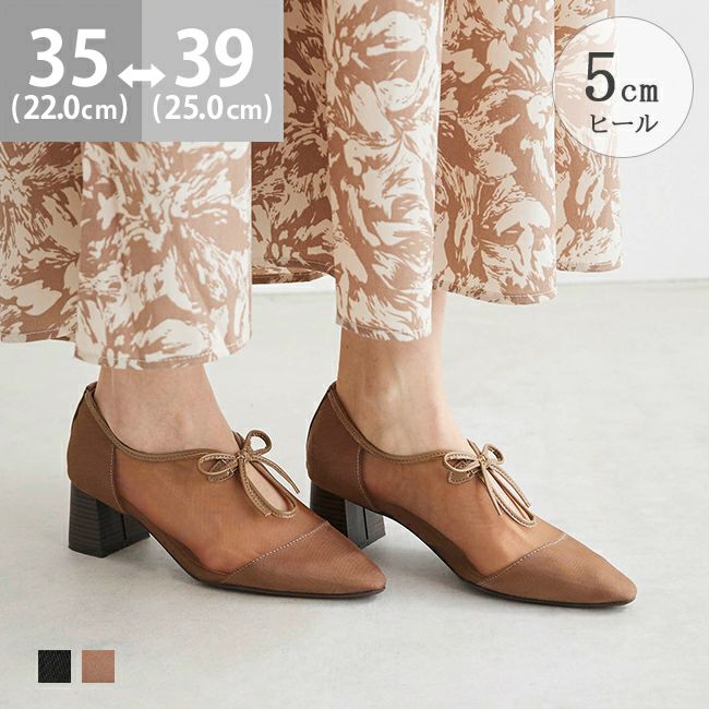 menue (メヌエ) ポインテッドトゥ ブーティーパンプス