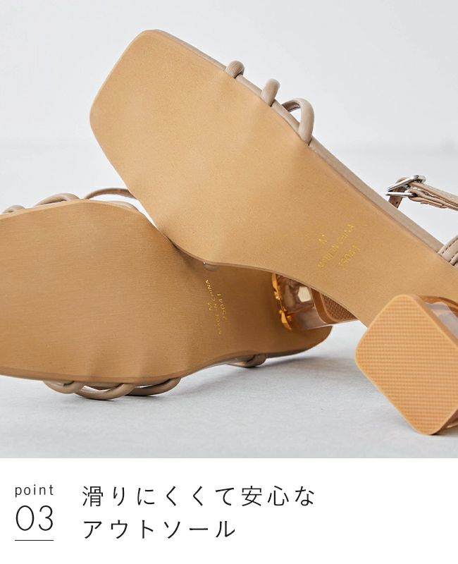 menue (メヌエ) 台形 クリアヒール ストラップサンダル