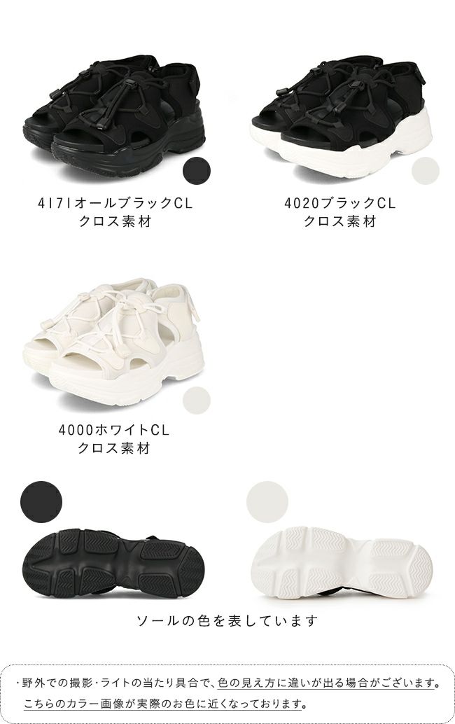 menue (メヌエ) 厚底 スポーツサンダル