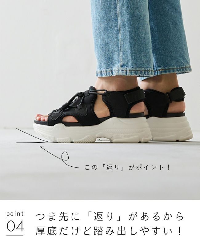 menue (メヌエ) 厚底 スポーツサンダル