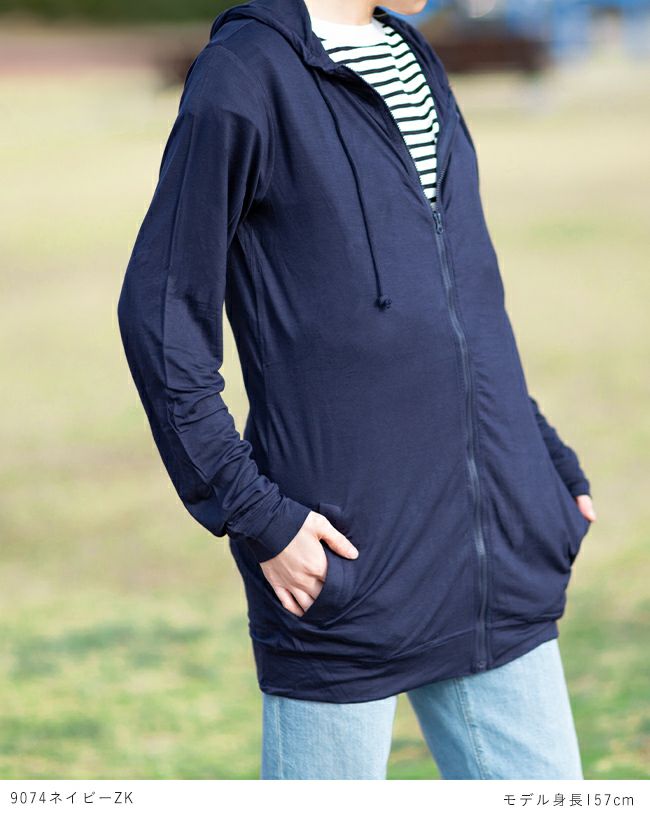 UV 接触冷感 ロングジップパーカー